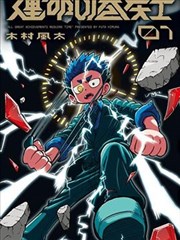 青花瓷同人插画集封面